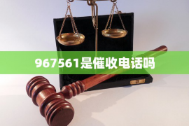 潼南讨债公司成功追回消防工程公司欠款108万成功案例