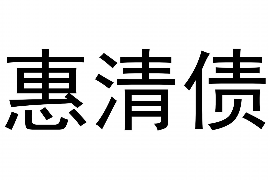 潼南讨债公司成功追回初中同学借款40万成功案例