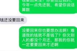 潼南企业清欠服务